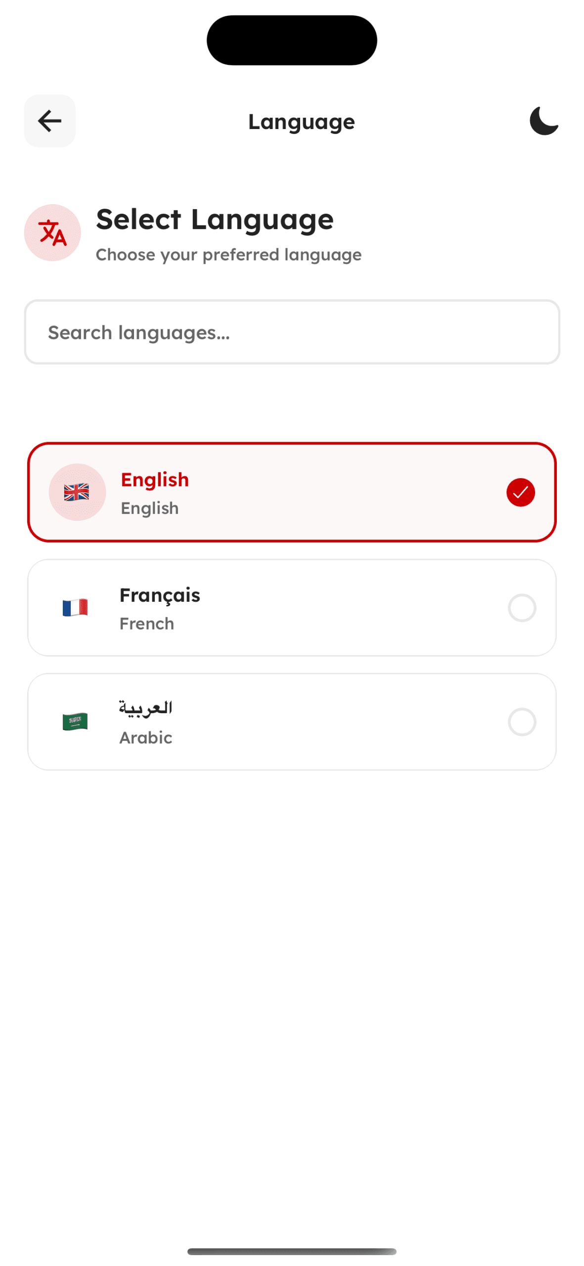 Profile & Settings - Screen 7